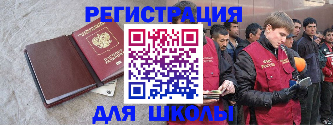 прописка в квартире в Альметьевске