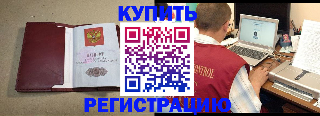 регистрация для школы в Альметьевске